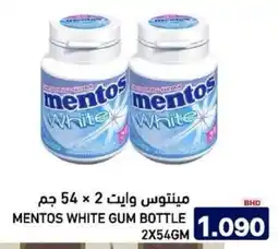 Aswaq Ramez Mentos white gum bottle offer