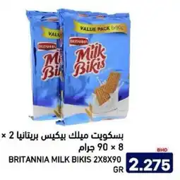Aswaq Ramez Britannia milk bikis offer