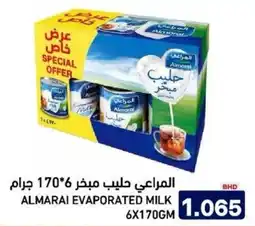 Aswaq Ramez Almarai evaporated milk offer