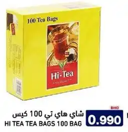 Aswaq Ramez Hi tea tea bags offer