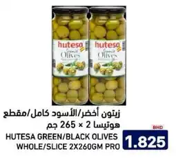 Aswaq Ramez Hutesa green/black olives whole/slice pro offer