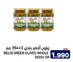 Aswaq Ramez Beldi green olives whole offer