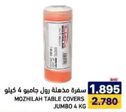 Aswaq Ramez Mozhilah table covers jumbo offer