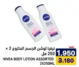 Aswaq Ramez Nivea body lotion offer