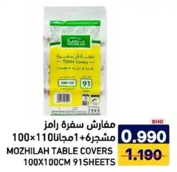 Aswaq Ramez Mozhilah table covers offer