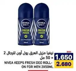 Aswaq Ramez Nivea keeps fresh deo roll on for men offer