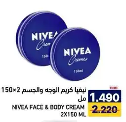 Aswaq Ramez Nivea face & body cream offer