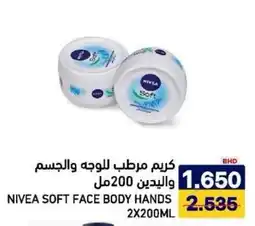Aswaq Ramez Nivea soft face body hands offer