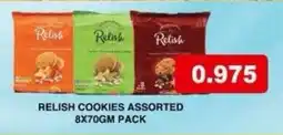 Aswaq Ramez Relish cookies offer