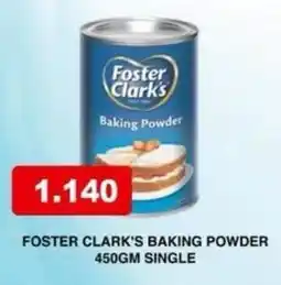 Aswaq Ramez Foster clark's baking powder offer