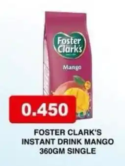 Aswaq Ramez Foster clark's instant drink mango offer