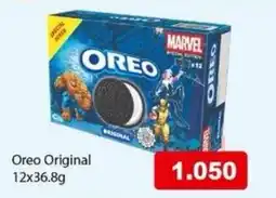 Aswaq Ramez Oreo Original offer