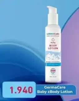 Aswaq Ramez GermaCare Baby zBody Lotion offer