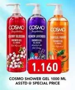 Aswaq Ramez Cosmo shower gel offer