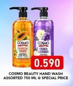 Aswaq Ramez Cosmo beauty hand wash offer