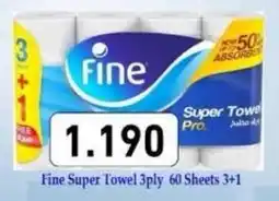 Aswaq Ramez Fine Super Towel offer