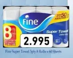 Aswaq Ramez Fine Super Towel offer
