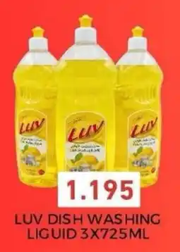 Aswaq Ramez Luv dish washing liguid offer