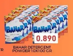 Aswaq Ramez Bahar detergent powder offer