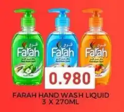 Aswaq Ramez Farah hand wash liquid offer