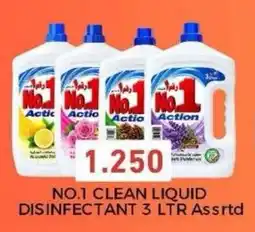 Aswaq Ramez No.1 clean liquid disinfectant offer