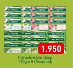 Aswaq Ramez Palmolive Bar Soap offer