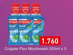 Aswaq Ramez Colgate Plax Mouthwash offer