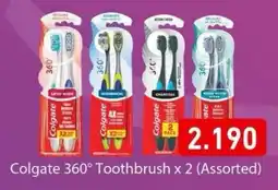 Aswaq Ramez Colgate 360° Toothbrush offer