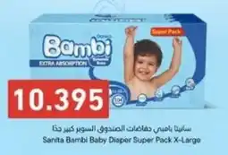 Aswaq Ramez Sanita Bambi Baby Diaper Super Pack X-Large offer
