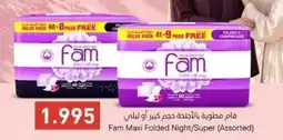 Aswaq Ramez Fam Maxi Folded Night/Super offer