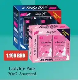 Aswaq Ramez Ladylife Pads offer
