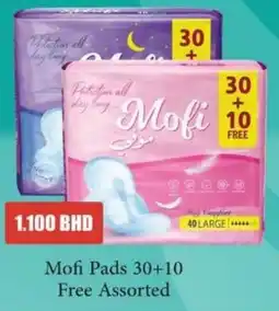 Aswaq Ramez Mofi Pads offer