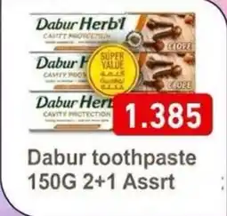 Aswaq Ramez Dabur toothpaste offer