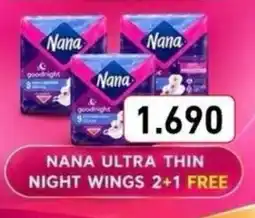 Aswaq Ramez Nana ultra thin night wings offer