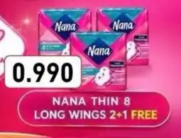 Aswaq Ramez Nana thin 8 long wings offer
