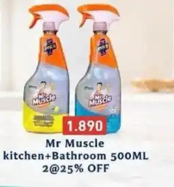 Aswaq Ramez Mr Muscle kitchen+Bathroom offer