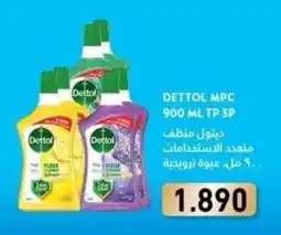 Aswaq Ramez Dettol mpc offer