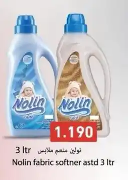 Aswaq Ramez Nolin fabric softner offer
