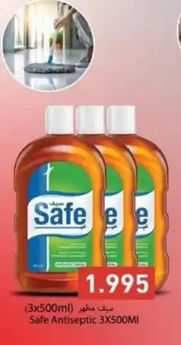 Aswaq Ramez Safe Antiseptic offer