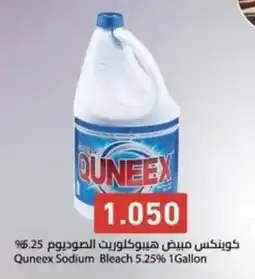 Aswaq Ramez Quneex Sodium Bleach offer