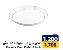 Aswaq Ramez Ceramic Fruit Plate 12 Inch offer
