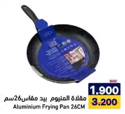 Aswaq Ramez Aluminium Frying Pan offer
