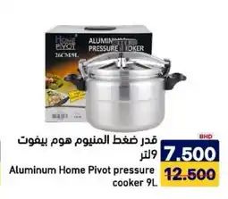Aswaq Ramez Aluminum Home Pivot pressure cooker offer