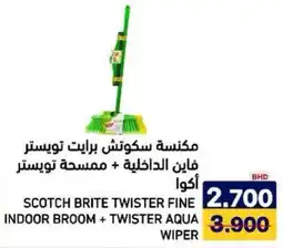 Aswaq Ramez Scotch brite twister fine indoor broom + twister aqua offer
