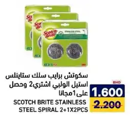 Aswaq Ramez Scotch brite stainless steel spiral offer
