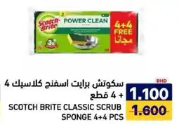 Aswaq Ramez Scotch brite classic scrub sponge offer