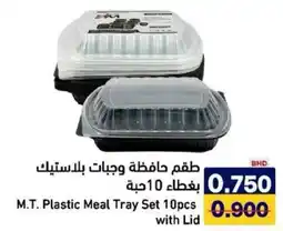 Aswaq Ramez M.T. Plastic Meal Tray Set 10pcs with Lid offer