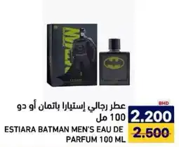 Aswaq Ramez Estiara batman men's eau de parfum offer