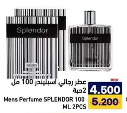 Aswaq Ramez Mens perfume splendor offer
