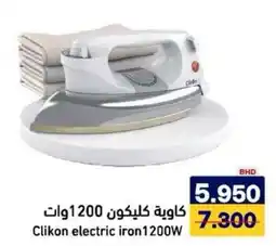 Aswaq Ramez Clikon electric iron1200W offer